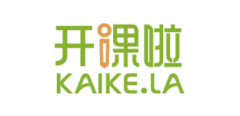 开课啦