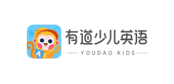 有道少儿英语